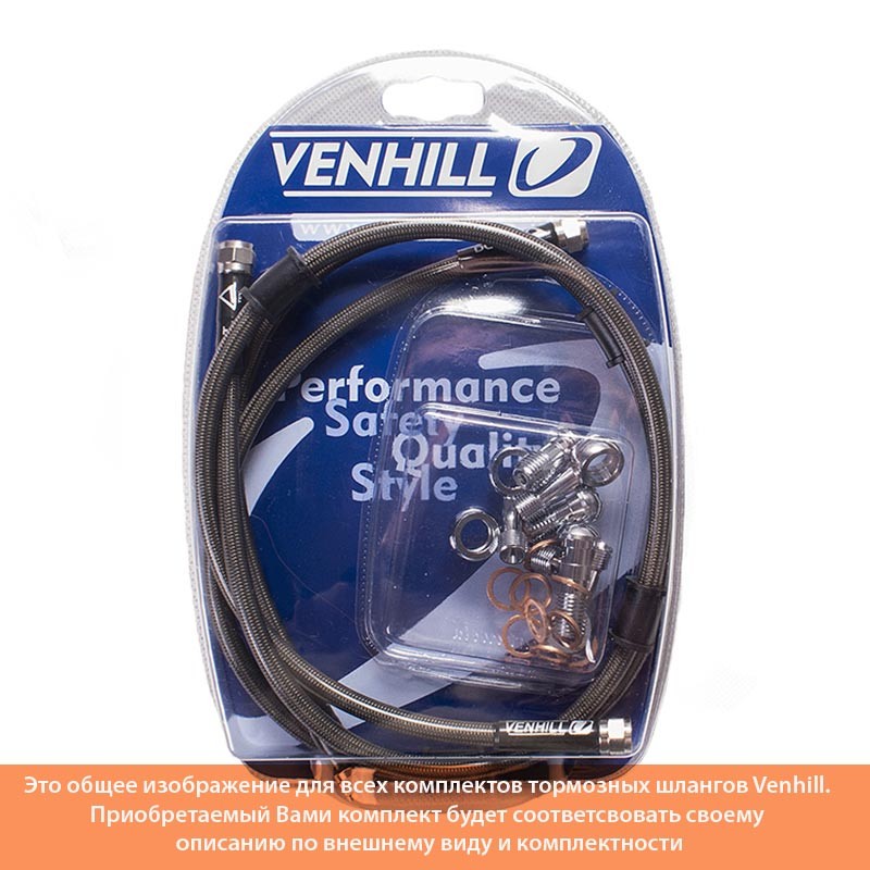 VENHILL комплект армированных шлангов Yamaha YZF R1 2004-06 задн.тормоза (Карбон)