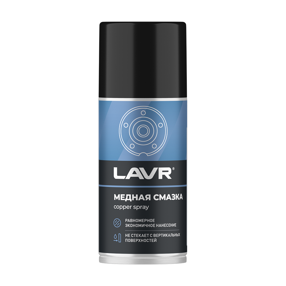 Смазка медная LAVR, 210 мл / Ln1483