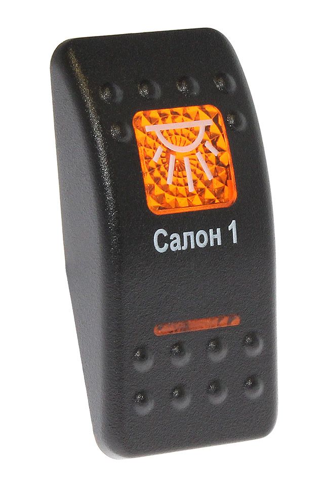 Клавиша Салон 1 (В4 Салон 1)
