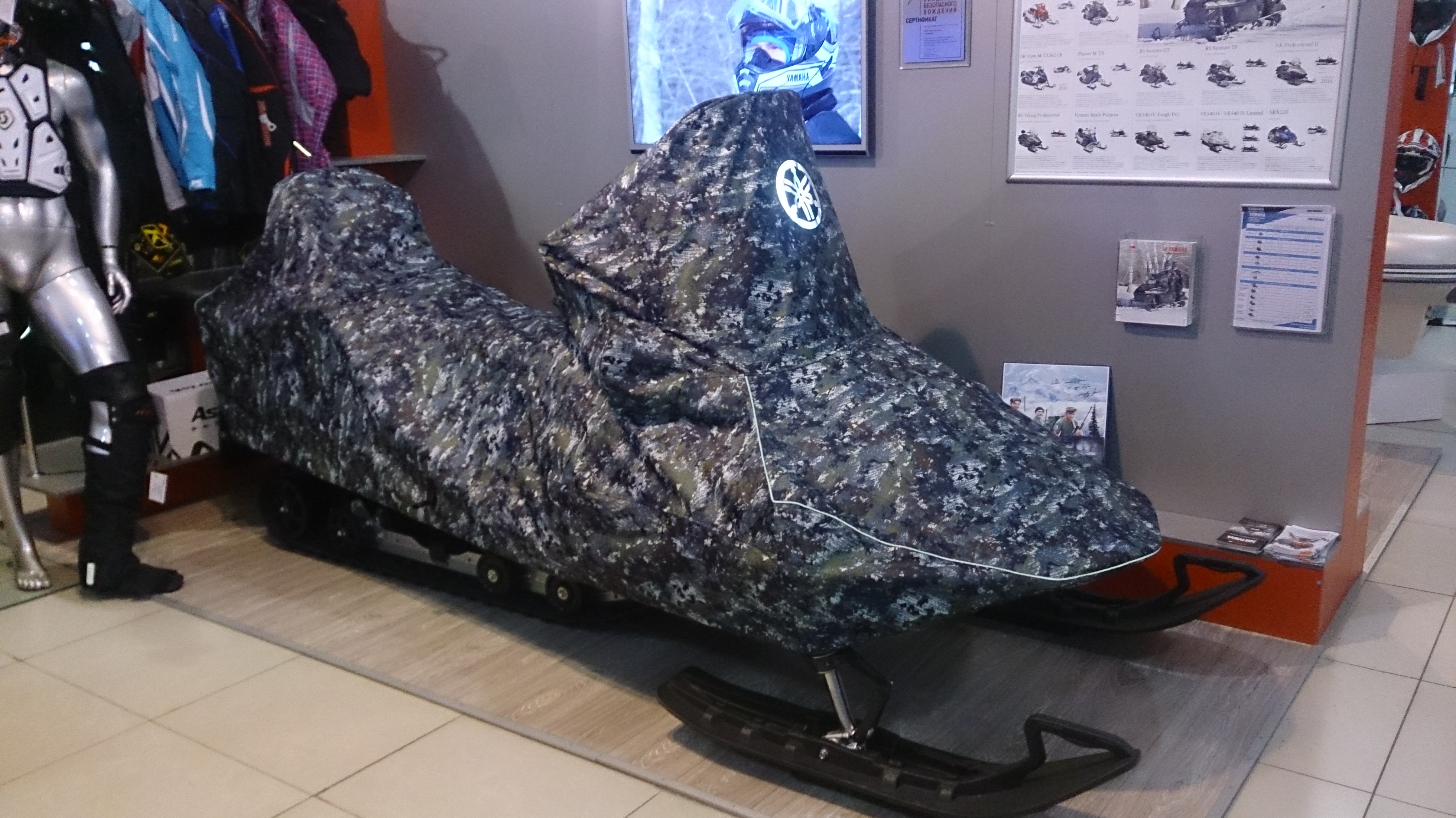 Чехол на снегоход VK-540 универсальный