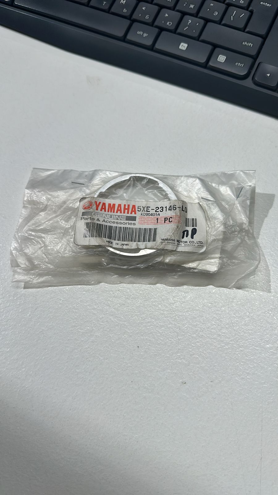 Шайба 5XE23146L000
