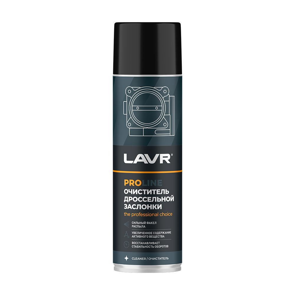 Очиститель дроссельной заслонки LAVR PRO LINE, 650 мл / Ln3519