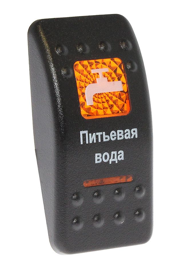 Клавиша Питьевая вода (В16 Питьевая вода)