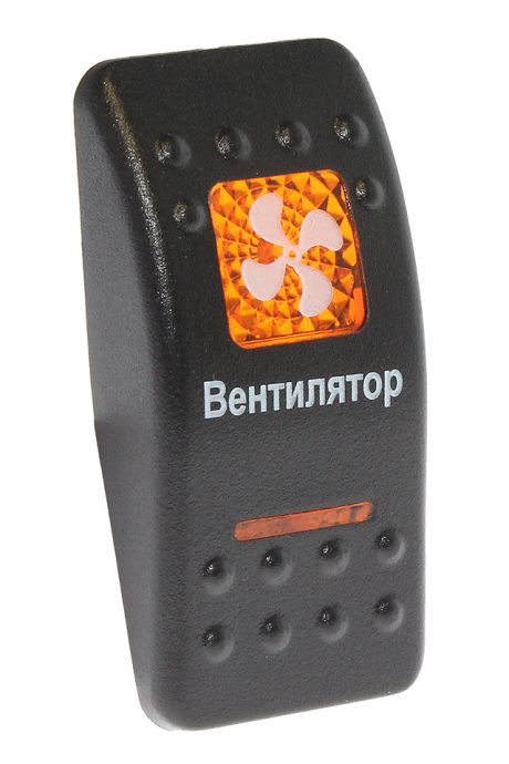 Клавиша Вентилятор 10264216