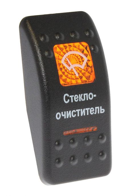 Клавиша Стеклоочиститель 10264203