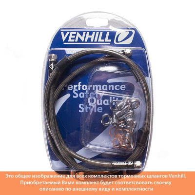 VENHILL комплект армированных шлангов Yamaha YZF R1 2004-06 задн.тормоза (Карбон)